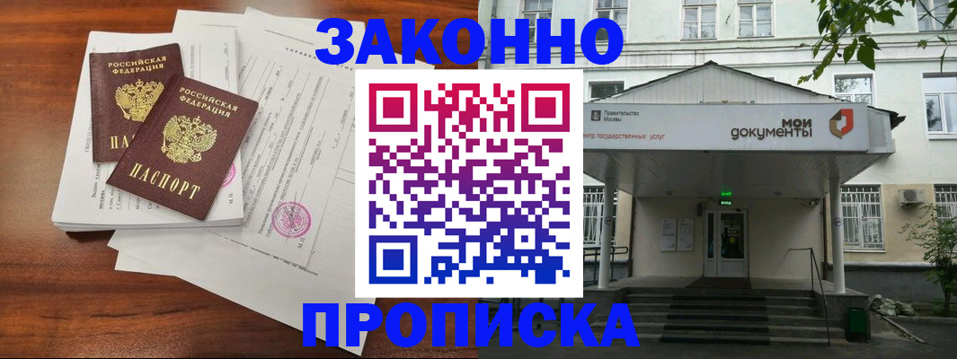 регистрация для дет. сада в Петров Вале