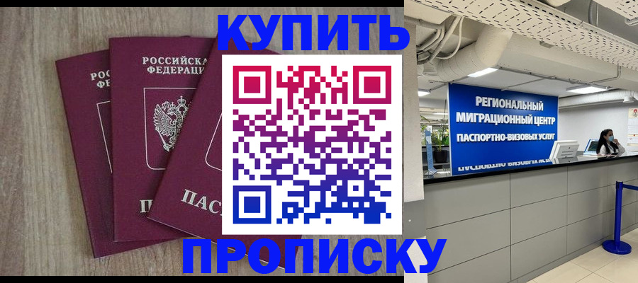 регистрация для дет. сада в Петров Вале